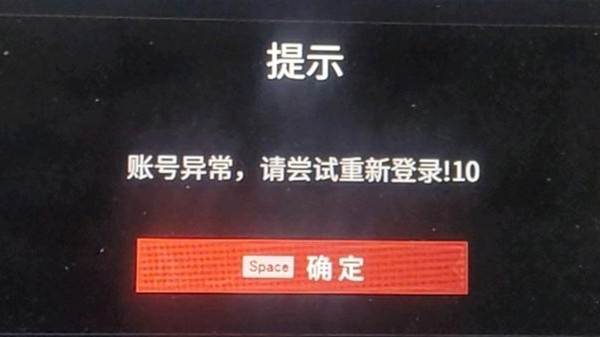 永劫无间黑号卡盟_永劫无间黑盒_永劫无间黑号