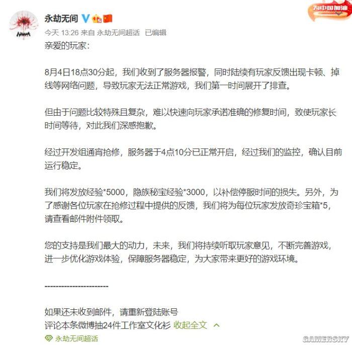 永劫无间外挂_永劫无间外挂_永劫无间外挂