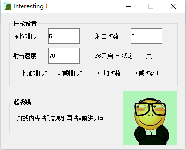 求生绝地辅助工具有哪些_绝地求生辅助器免费下载_绝地求生辅助工具