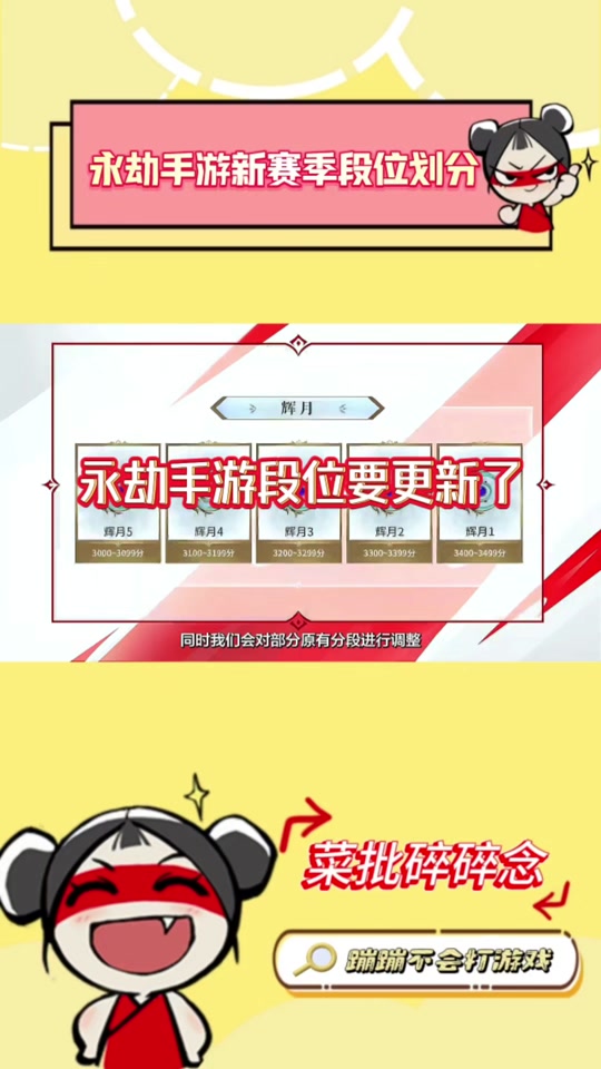 永劫无间皮肤号_永劫无间号子_永劫无间皮肤是限时的吗