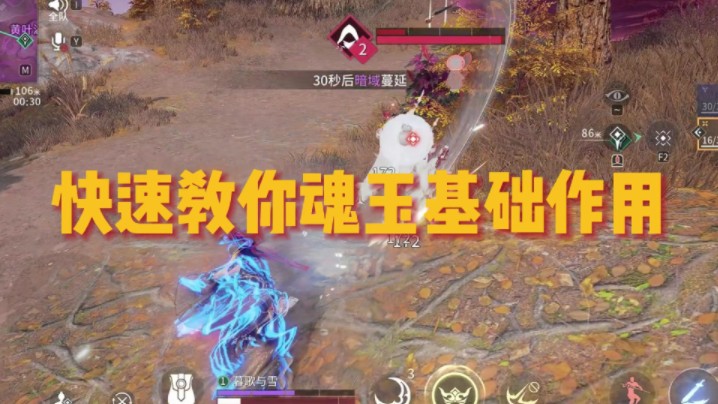 永劫无间高段位号_永劫无间高段位跟低段位差别_永劫无间高段位和低段位