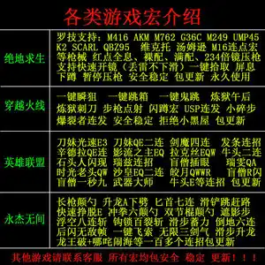 求生绝地工具压枪怎么用_求生绝地工具压枪按哪个键_绝地求生压枪工具