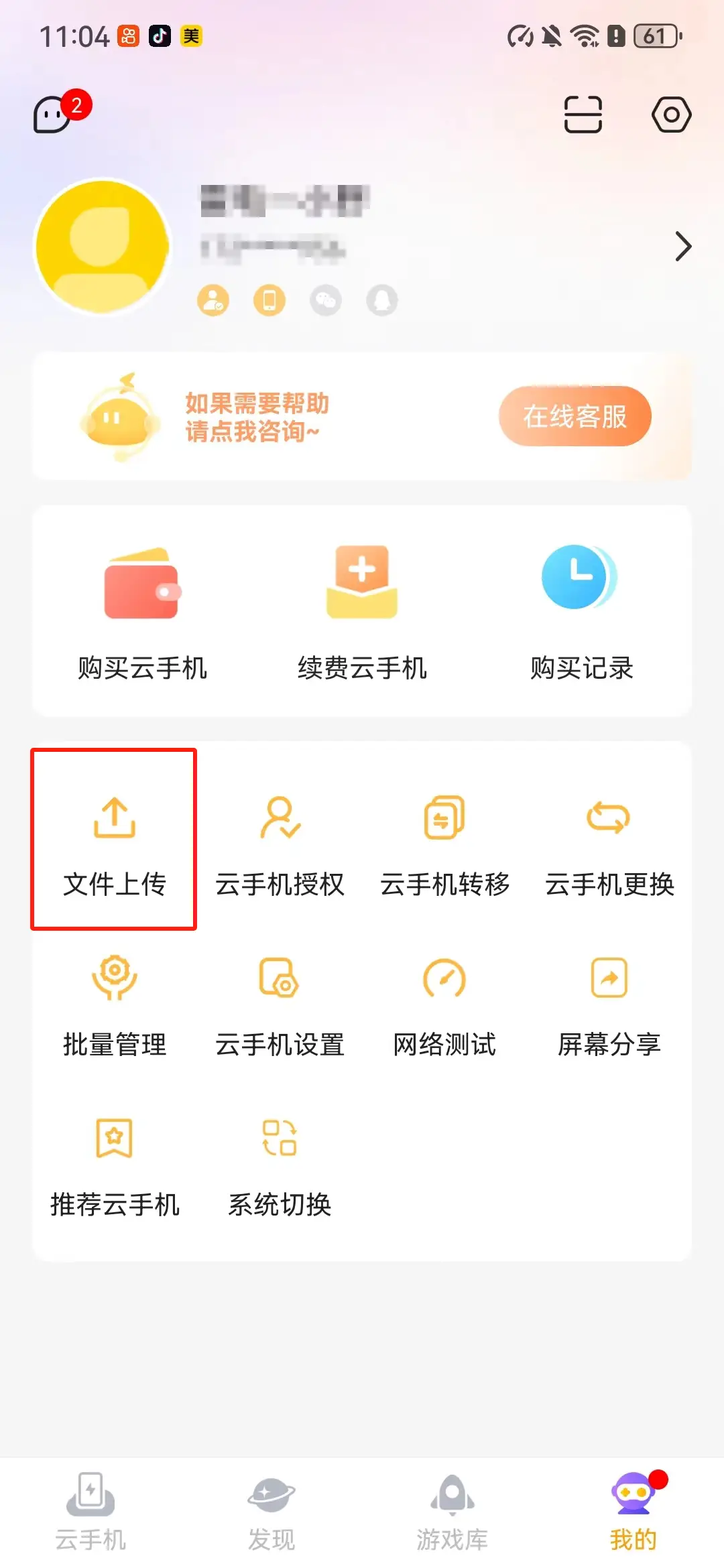 永劫无间辅助技巧_永劫无间有辅助瞄准吗_永劫无间aq辅助