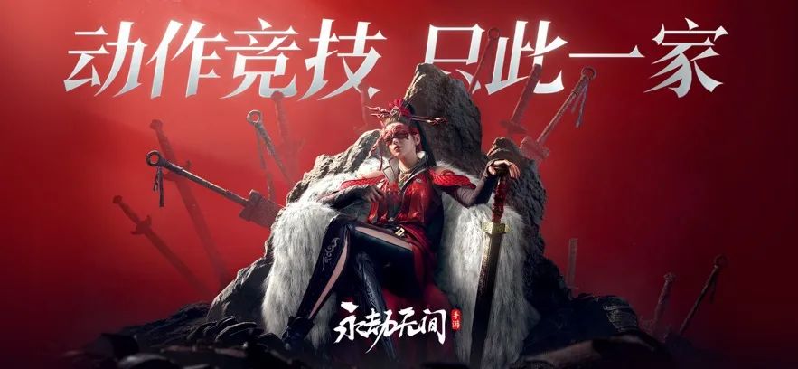 永劫无间手游：简化操作，保留拼刀玩法，创新动作竞技体验