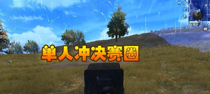 绝地求生绝地防空洞有几个_gtx750玩绝地求生_绝地求生伏地魔