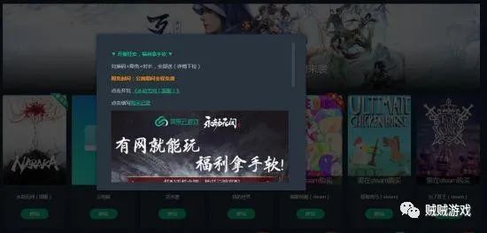 永劫无间振刀是什么意思_永劫无间振刀_永劫无间振刀老是真不到