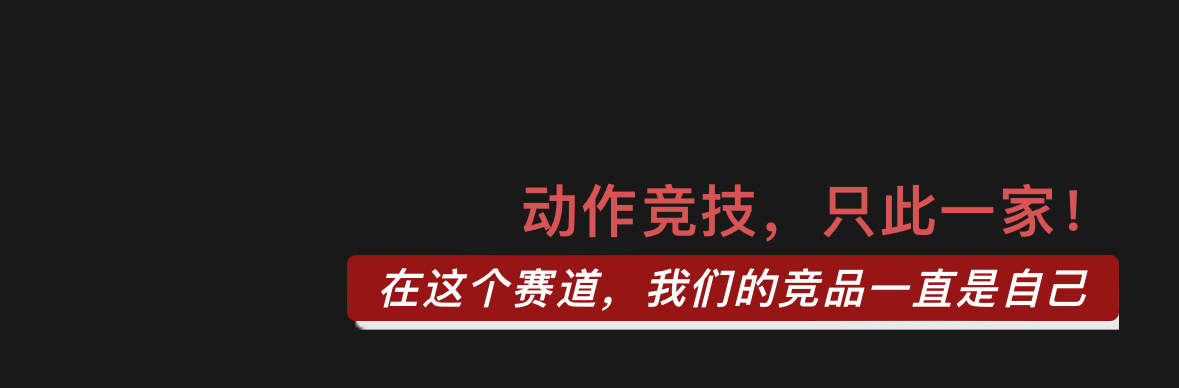 永劫无间开挂连坐_永劫无间连招辅助_永劫无间连招外挂