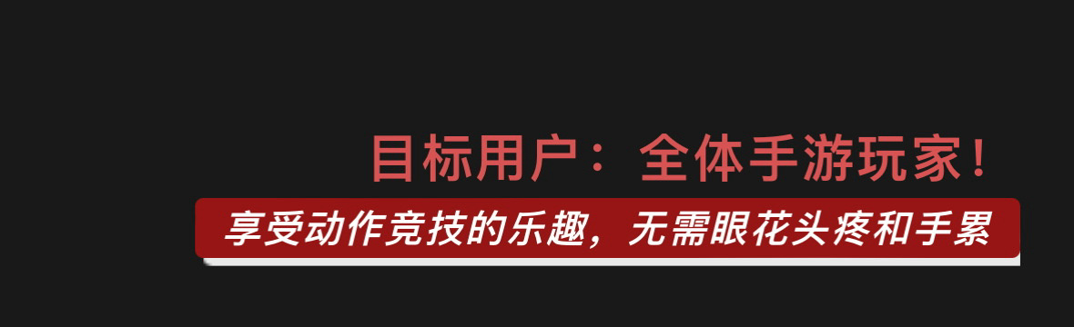 永劫无间开挂连坐_永劫无间连招外挂_永劫无间连招辅助