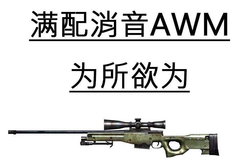 PUBGSHOW电竞赛事虎牙直播：明星主播齐聚，职业选手甩狙惊艳全场