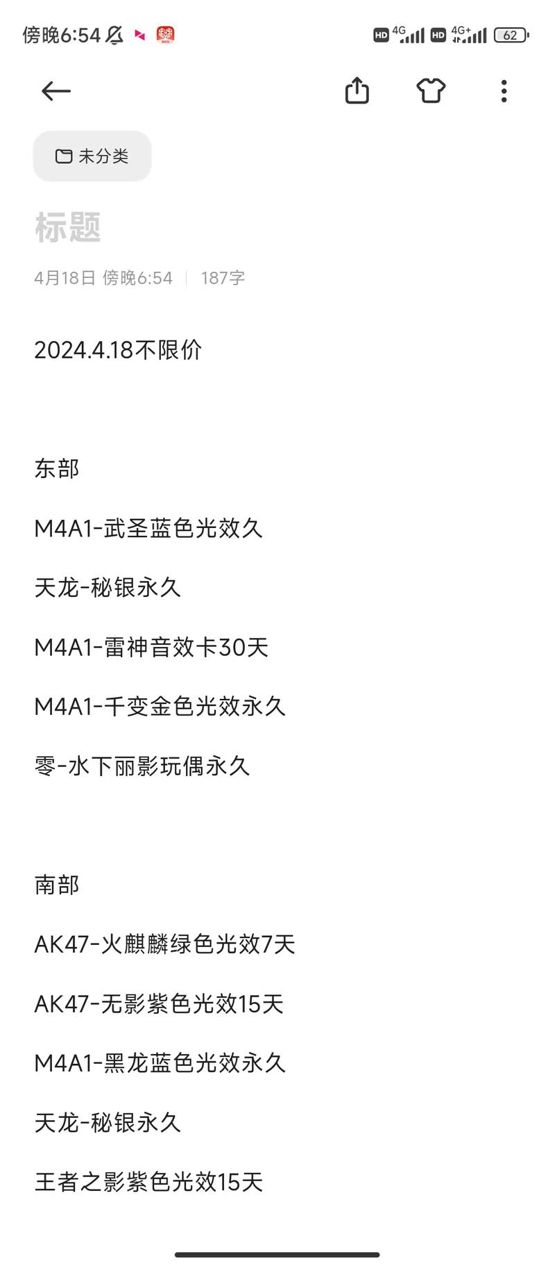 穿越火线游戏卡盟_穿越火线手游辅助卡盟平台官网_穿越火线卡盟