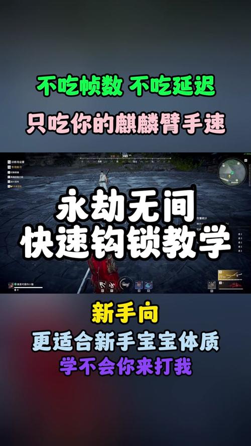 永劫无间辅助使用技巧_永劫无双辅助_永劫无间辅助容易封号吗