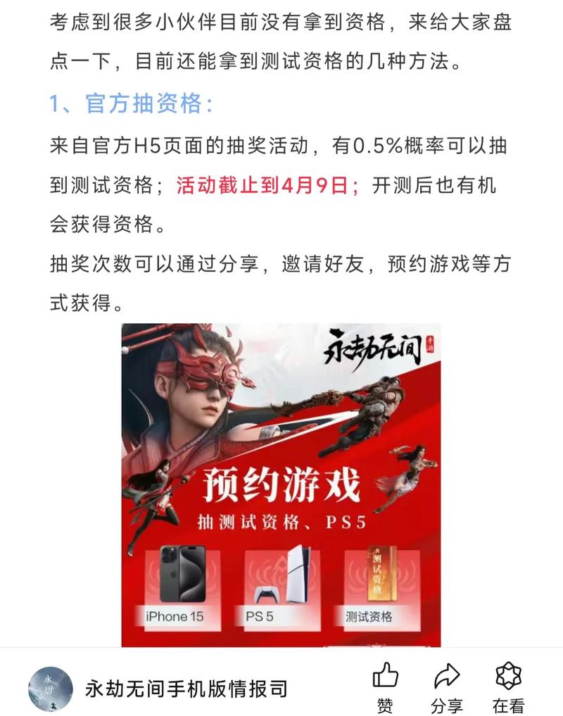 永劫无间连招辅助_永劫无间辅助_永劫无间连招宏设置