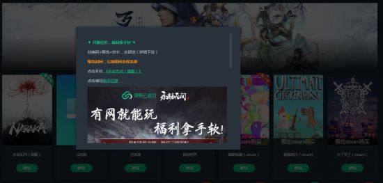 永劫无间的间_永劫无间_ 永劫无间