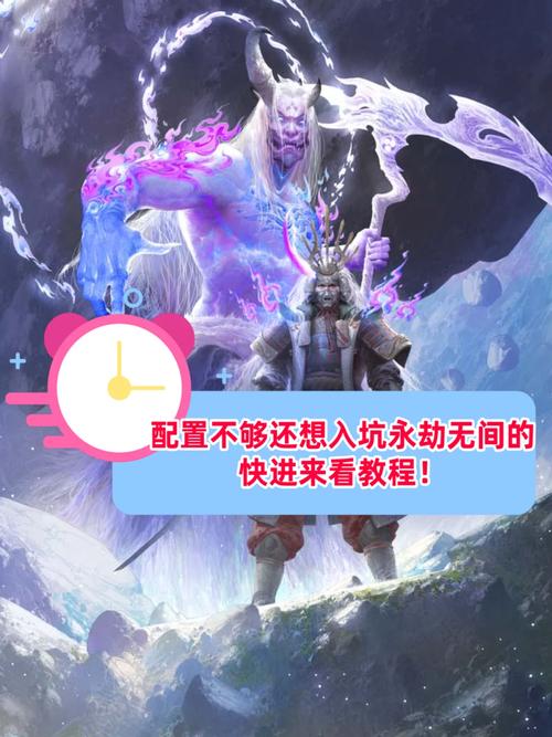 永劫无间_ 永劫无间_永劫无间的间