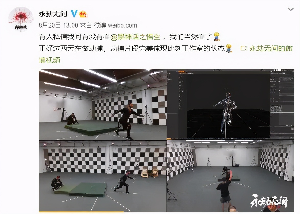  永劫无间_永劫无间的间_永劫无间