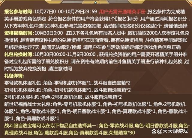 绝地求生新手吃鸡_绝地求生新手玩简直暴毙_吃鸡游戏绝地求生新手