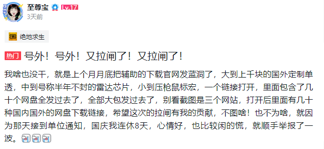 求生绝地工具压枪按哪个键_求生绝地工具压枪怎么设置_绝地求生压枪工具