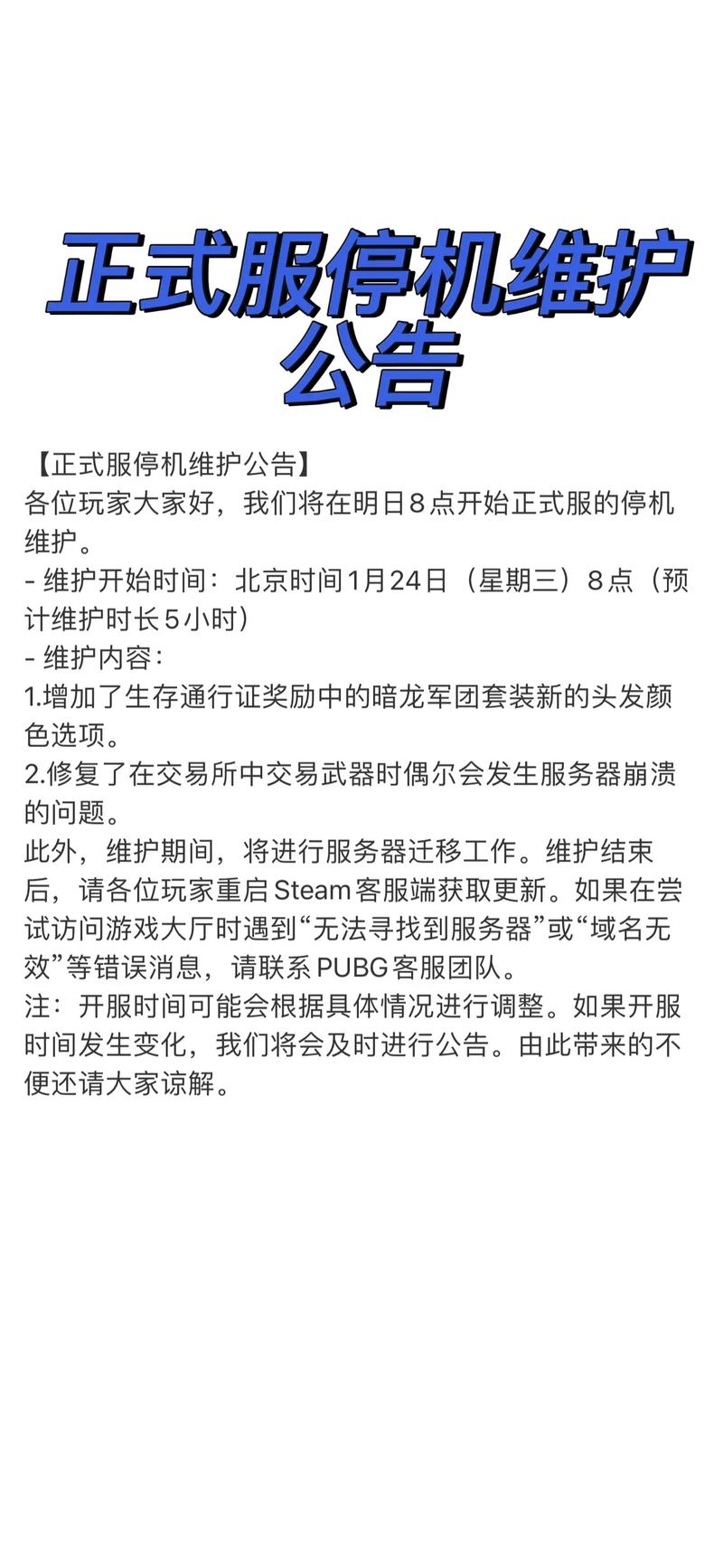 绝地求生压枪工具_求生绝地工具压枪怎么设置_求生绝地工具压枪按哪个键