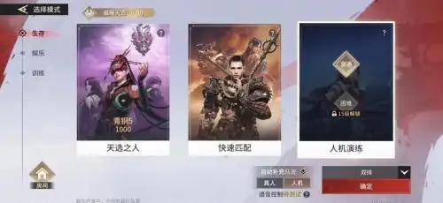 永劫无间定制辅助_永劫之间辅助_永劫无间自定义算任务吗