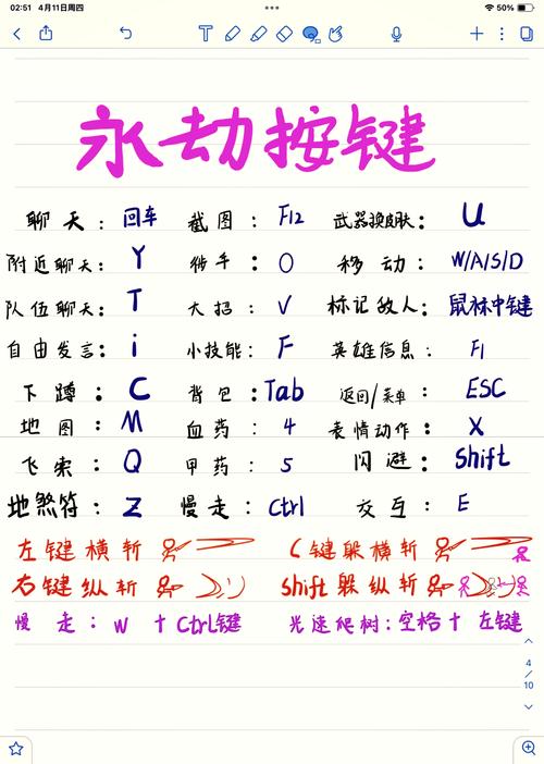 永劫无间武器处决_永劫无间武器损坏_永劫无间武器被打掉了