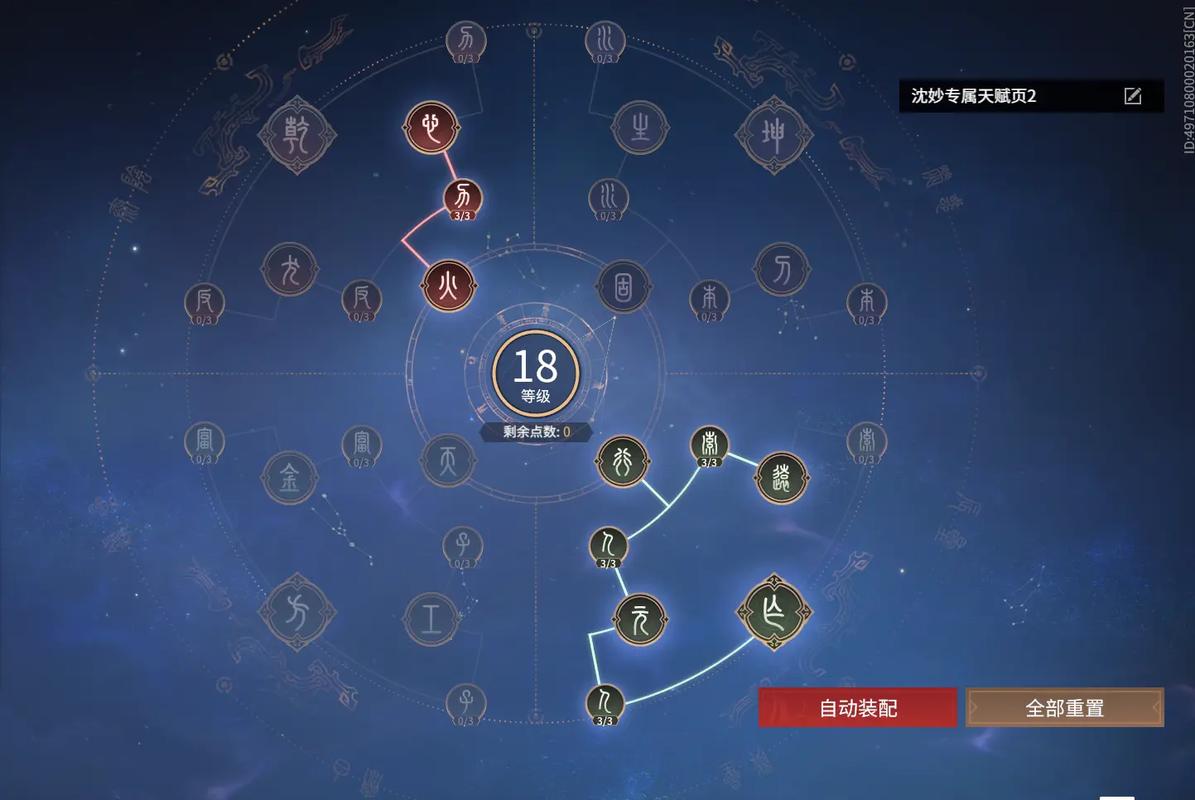 永劫无间黑号怎么用_永劫无间黑号是什么_steam永劫无间黑号