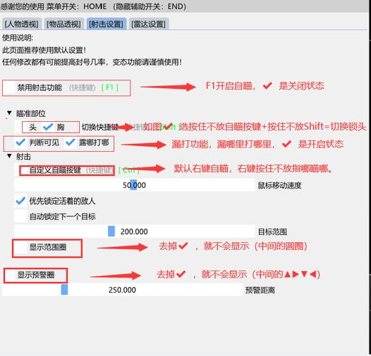 绝地求生游戏辅助_绝地求生辅助软件下载_求生绝地辅助游戏叫什么