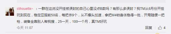 绝地求生辅助8元一天在哪买_绝地求生辅助器无付费版不封号_绝地求生辅助多少钱