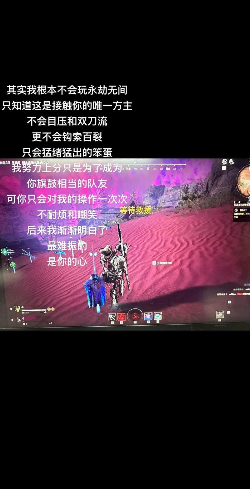 永劫无间钩锁哪个好看_永劫无间钩锁升龙_永劫无间钩锁皮肤特效