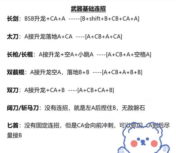 永劫无间武器被打掉了_永劫无间武器处决_永劫无间武器损坏