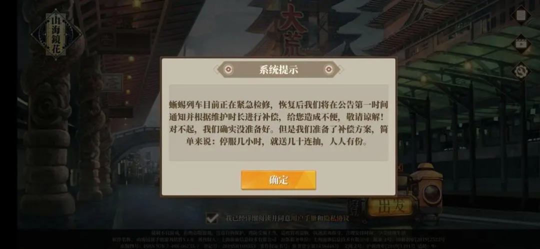 永劫无间辅助怎么购买_永劫无间游戏辅助软件_永劫无间辅助容易封号吗