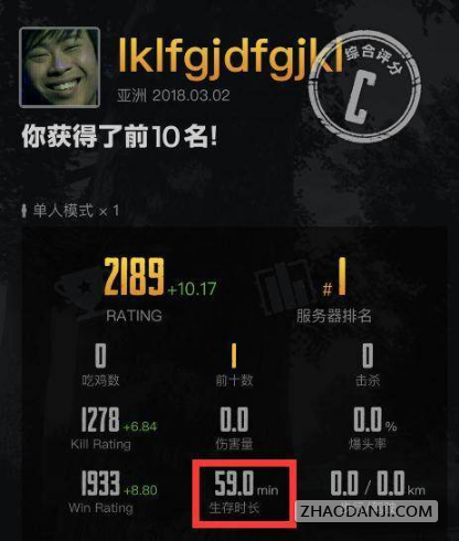 绝地求生辅助卡盟哪一个好_绝地求生辅助卡盟平台_pubg辅助卡盟