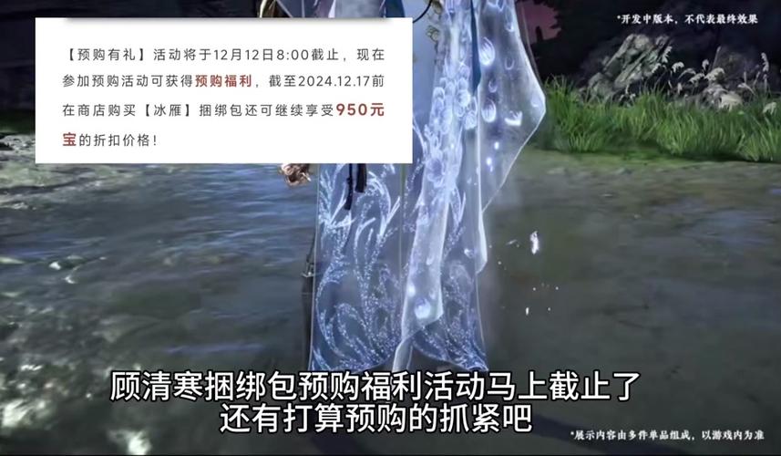 永劫无间看破_永劫无间透视_永劫无间进游戏透明