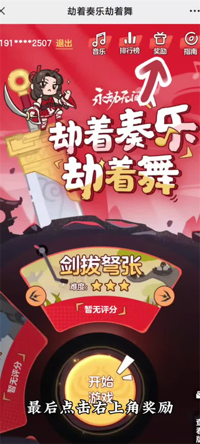 永劫无间振刀判定真的诡异_永劫无间振刀_永劫无间振刀老是真不到