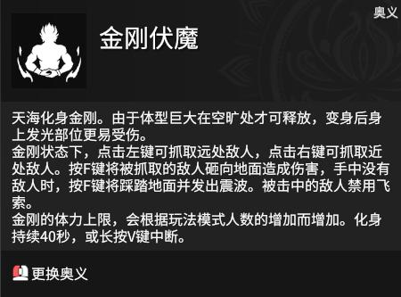 永劫无双辅助_永劫无间连招宏设置_永劫无间连招辅助