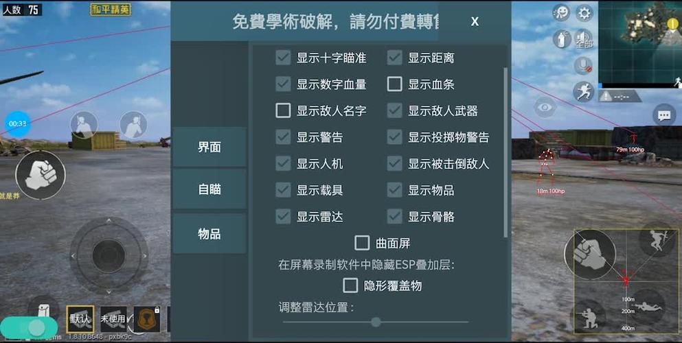 辅助卡盟全网最低价_辅助卡盟吃鸡_cf辅助卡盟