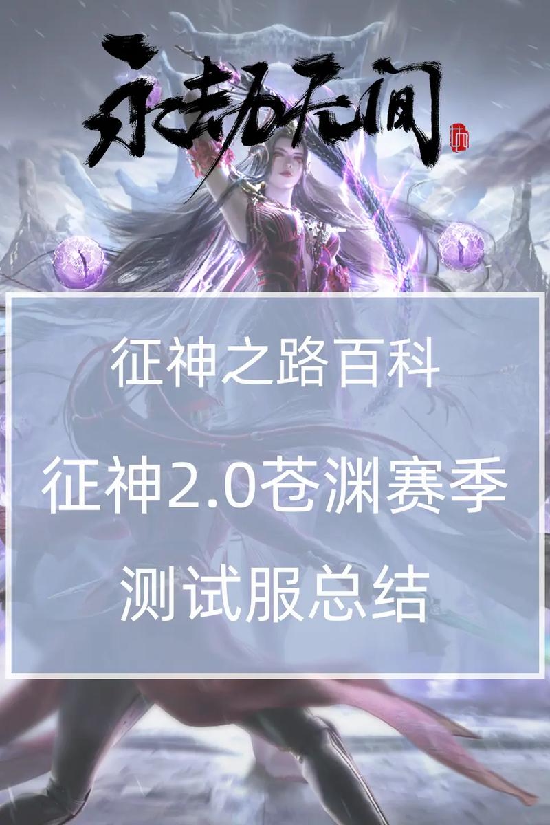 zd永劫无间_无劫永间官网_永劫无间