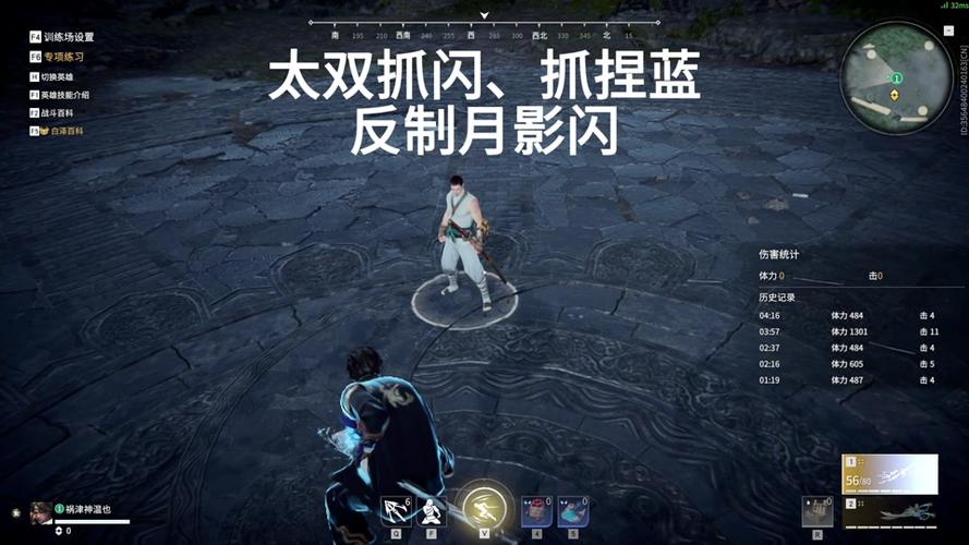 永劫无间刀连招_永劫无间双刀流_永劫无间对刀