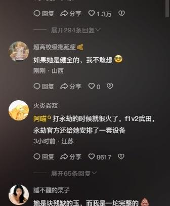 steam永劫无间黑号_永劫无间黑号怎么用_永劫无间黑号是什么