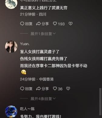 steam永劫无间黑号_永劫无间黑号怎么用_永劫无间黑号是什么