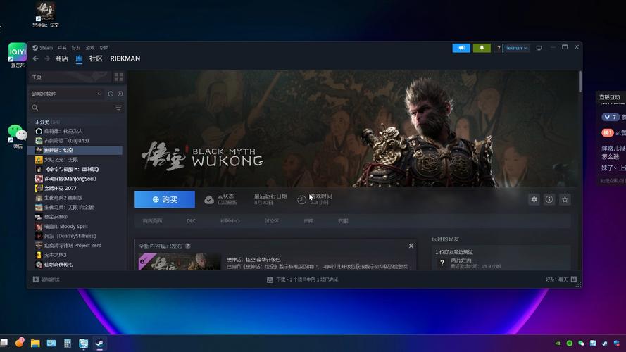 永劫无间黑号是什么_永劫无间黑号怎么用_steam永劫无间黑号