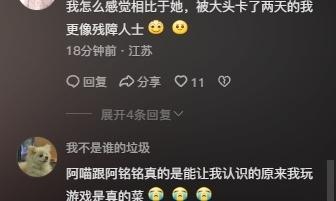 永劫无间黑号是什么_永劫无间黑号怎么用_steam永劫无间黑号