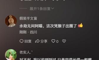 永劫无间黑号是什么_永劫无间黑号怎么用_steam永劫无间黑号