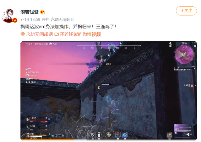 永劫无间振刀判定真的诡异_永劫无间振刀老是真不到_永劫无间振刀