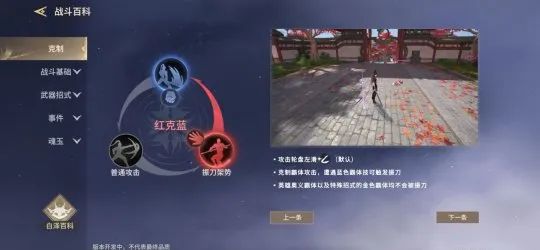 永劫无间自动振刀会封号吗_永劫无间自动振刀_永劫无间自动震刀辅助封号吗