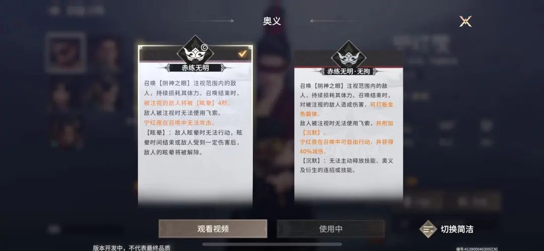 永劫无间自动振刀_永劫无间自动振刀会封号吗_永劫无间自动震刀辅助封号吗