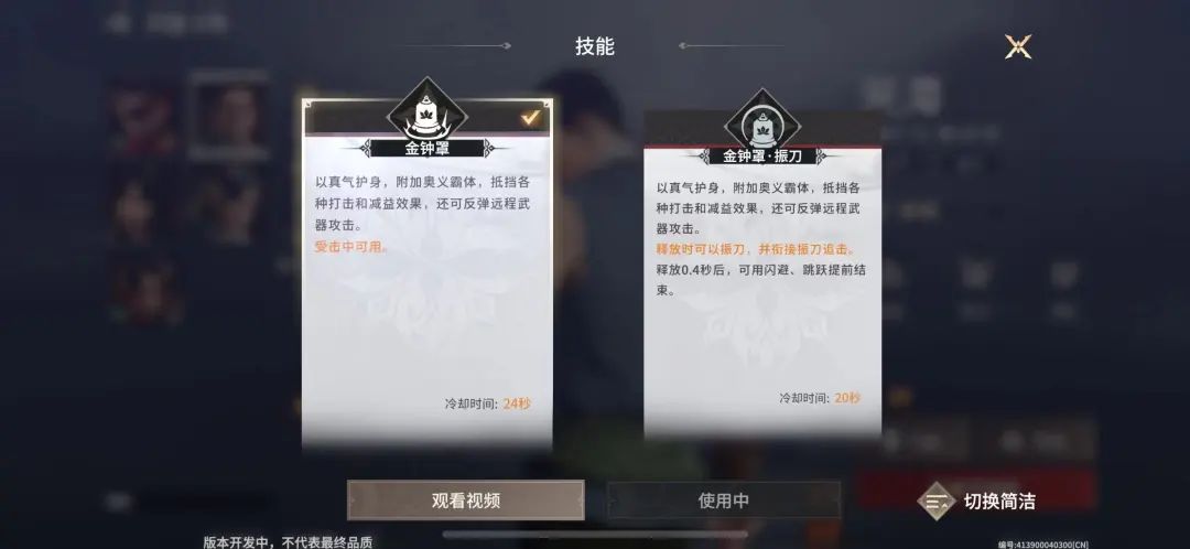 永劫无间自动振刀_永劫无间自动振刀会封号吗_永劫无间自动震刀辅助封号吗