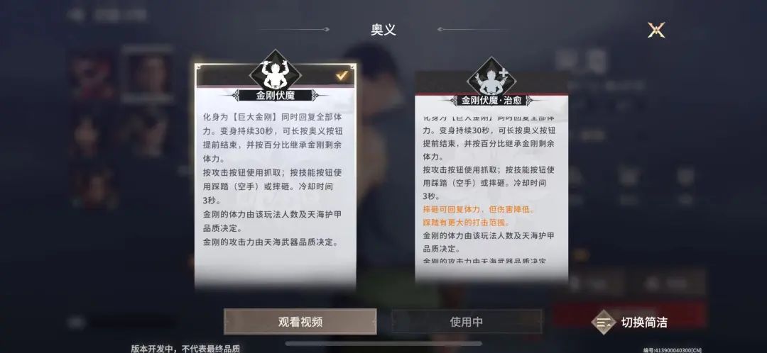 永劫无间自动振刀会封号吗_永劫无间自动振刀_永劫无间自动震刀辅助封号吗