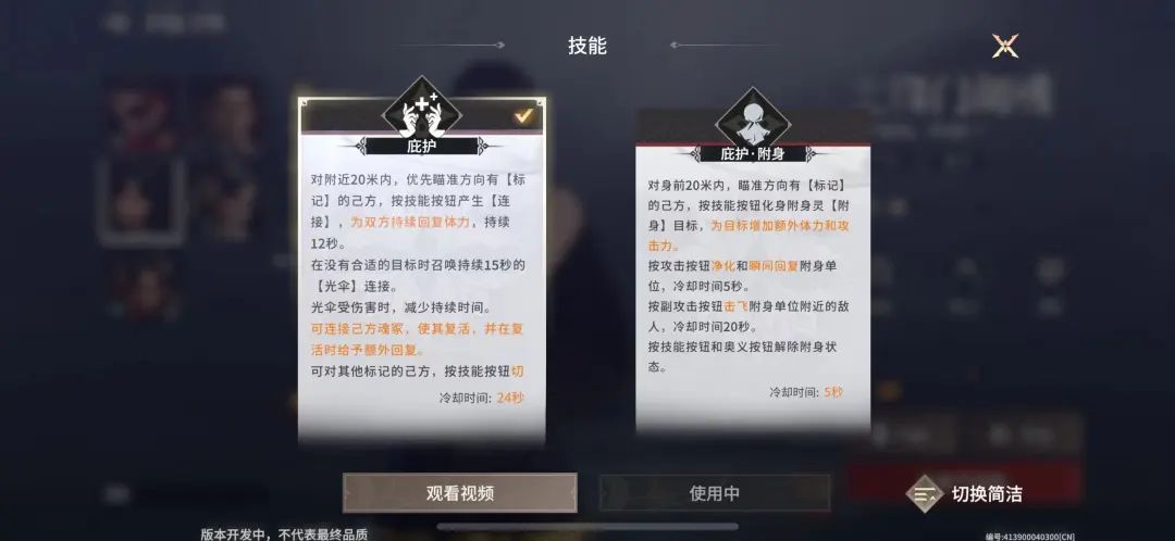 永劫无间自动震刀辅助封号吗_永劫无间自动振刀会封号吗_永劫无间自动振刀