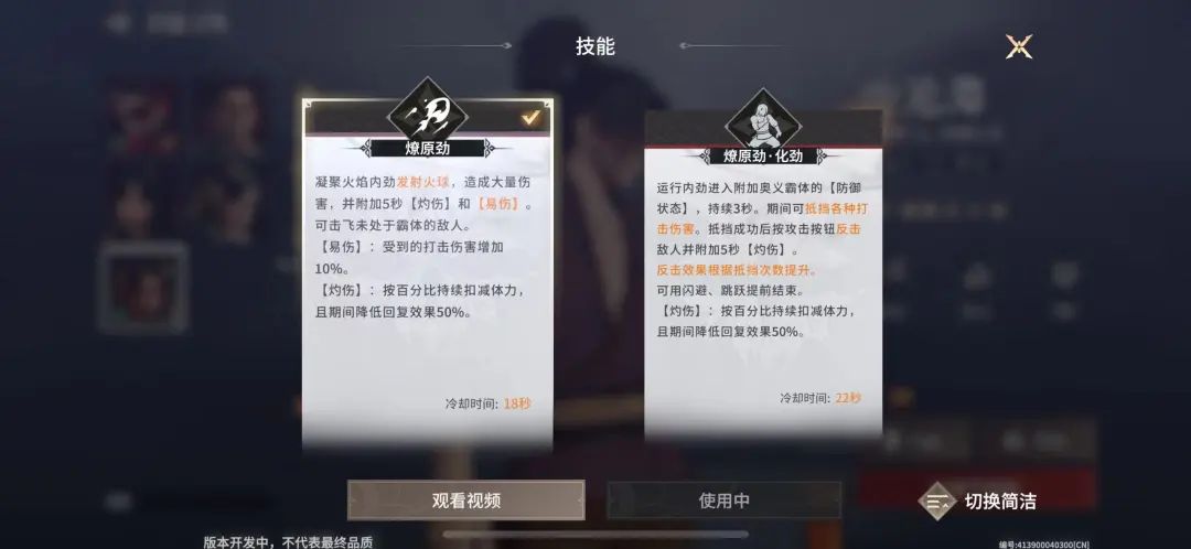 永劫无间自动震刀辅助封号吗_永劫无间自动振刀会封号吗_永劫无间自动振刀