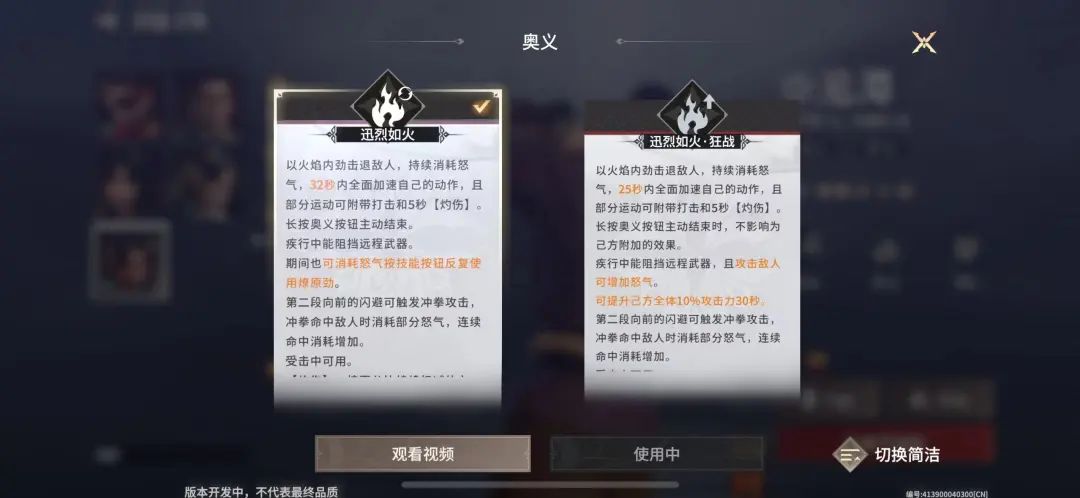 永劫无间自动振刀_永劫无间自动振刀会封号吗_永劫无间自动震刀辅助封号吗